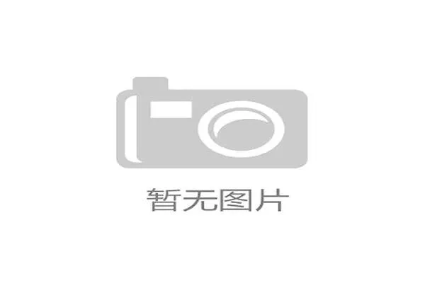 FIA环保路线图明晰：生物基聚合物正切入赛道标线市场，挑战传统石化材料的统治地位