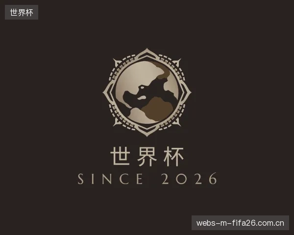 关于世界杯团队